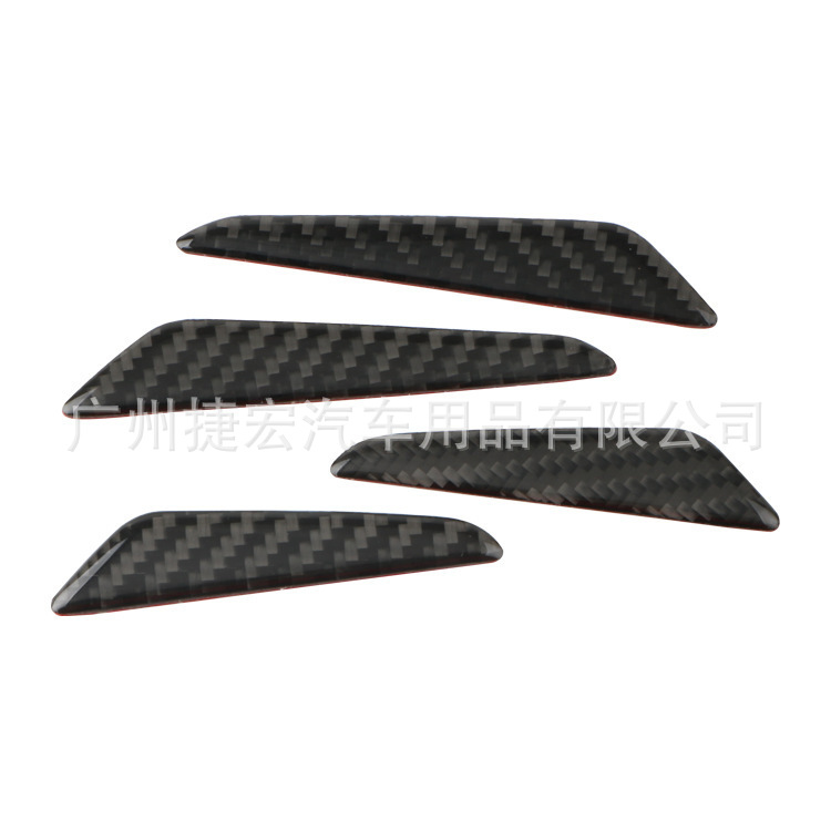 Car Carbon Fiber Body Anti-Collision Adhesive Car Door Anti-Collision Strip Car Anti-Scratch Strip Anti-Collision Adhesive Strip
