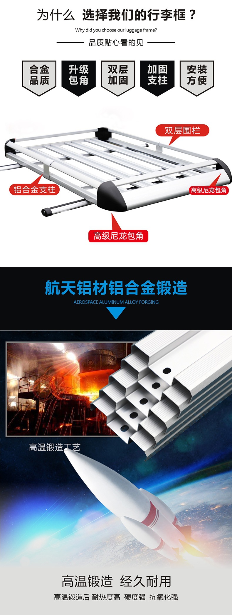 Off-Road Suv Car Roof Rack Shelf Car Universal Roof Frame Luggage Frame Basket Travel Rack Roof Rack