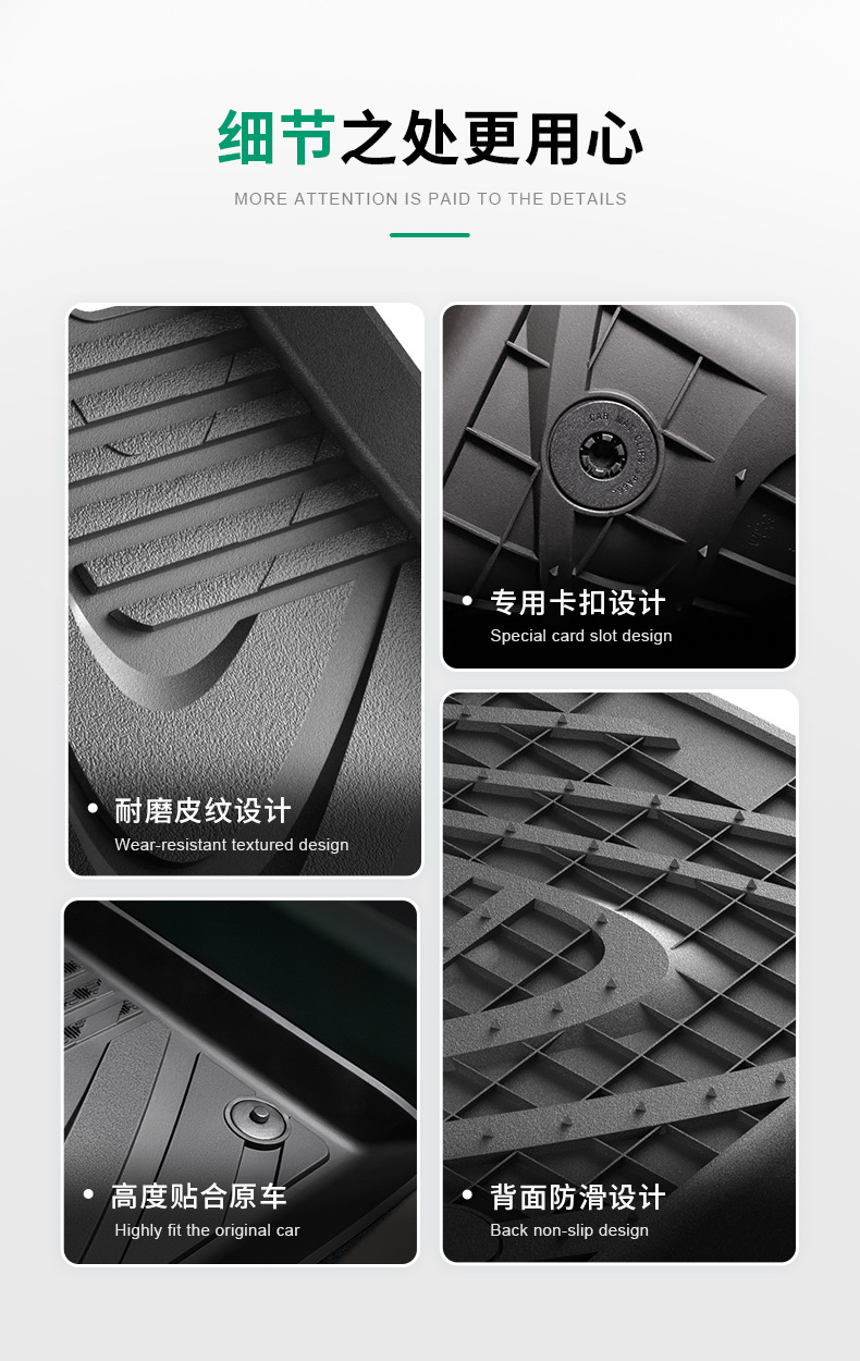 Suitable for Volkswagen Magotan B8 B9 Floor Mats Fully Injection Molded Tpe Luxury Version Driver's Car Semi-Enclosed Floor Mats