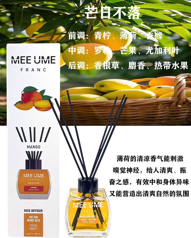 Mee Ume 火を使わないアロマテラピー屋内長期持続ホームハイエンドフレグランス寝室ホテル籐の香り長期持続アロマテラピー|undefined