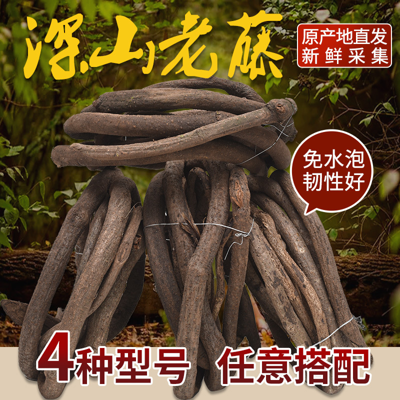 Árbol vid simulación vid seca montaña ratán rural paisaje decoración del paisaje vid seca vid vieja Montaña Roja tubería de vid