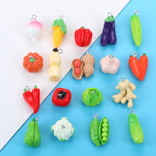 DIY仿真食物蔬菜树脂配件 创意钥匙扣挂件头饰发夹耳环吊坠W384