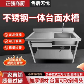 水槽;厨房操作台;厨房置物架