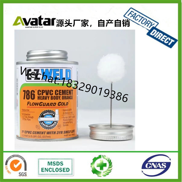 罐装PVC排水塑胶 给水管专用胶合剂 罐装速干胶粘合剂塑料万能胶