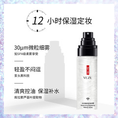 Buddha Flow Sand Setting Spray 100ml, Waterproof, Sweatproof, No Transfer, Hydrating, Moisturizing, Gold Sparkling Powder Spray, Wholesale