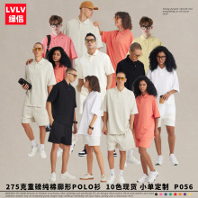 LVLV男装|跨境男女POLO衫重磅纯棉翻领T恤美式宽版落肩大地色潮