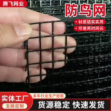 定制花园防护网配件J型挂钩PVC涂塑太阳能板防鸟网家禽防护铁丝网