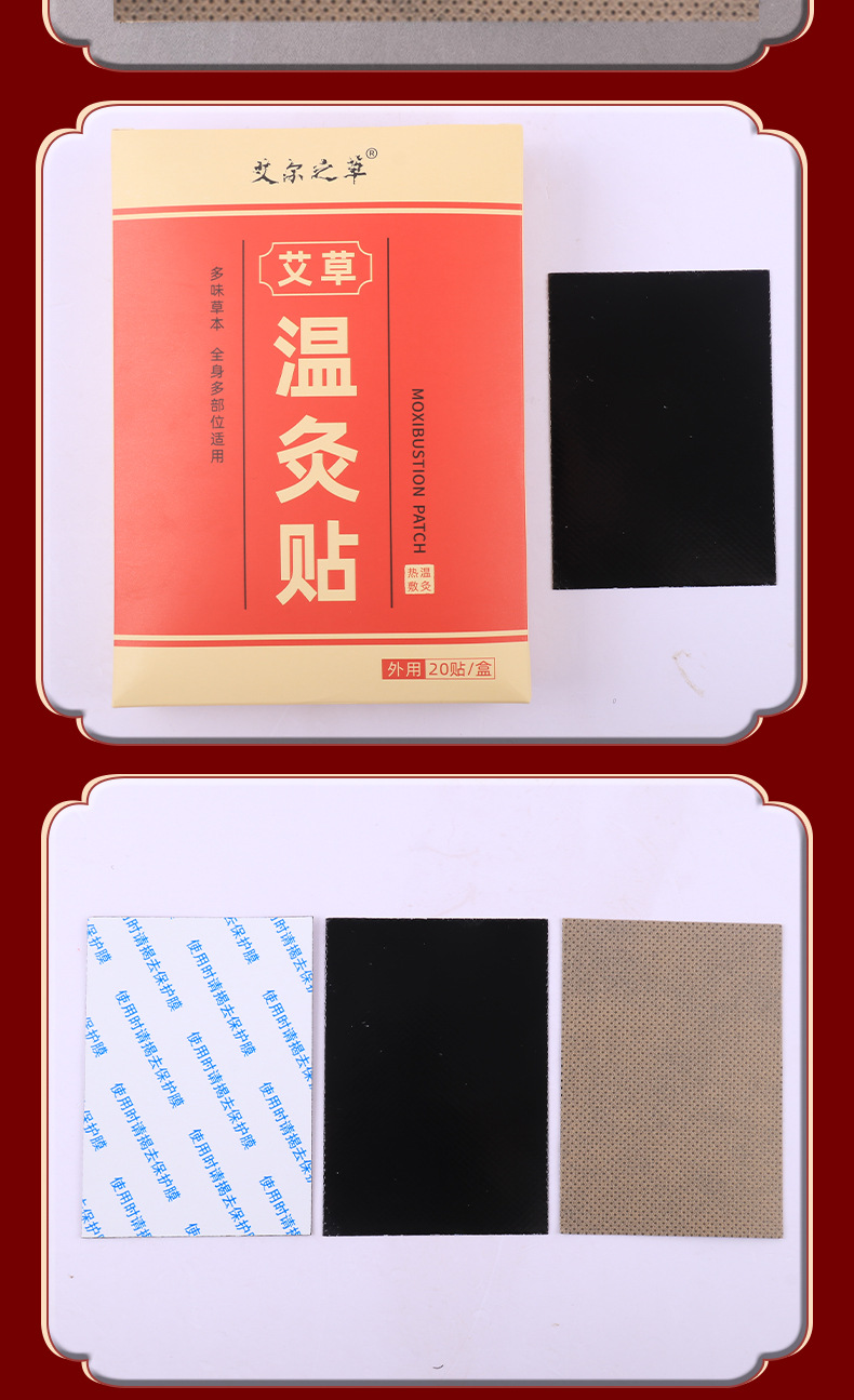 Moxa Heat Patch with Mugwort for Neck Shoulder and Joint Warm Compress 100 Patches per Box preparation