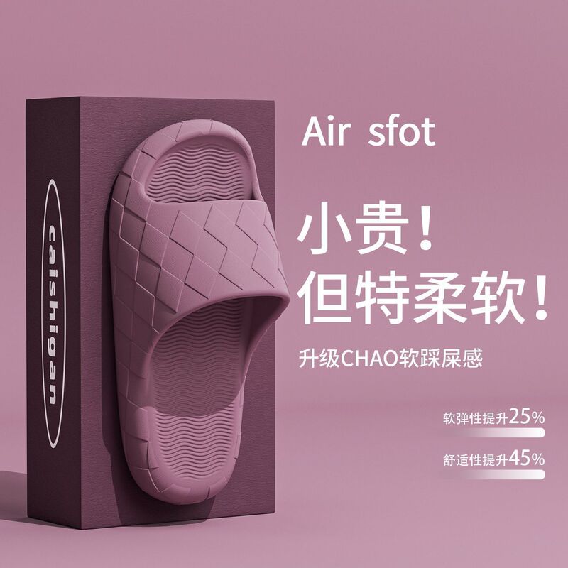 Medical Operating Room Slippers for Women, Summer Outdoor Wear, 2026 New Model, Non-Slip, Odor-Resistant, Medical Staff-Specific Eva Sandals for Men Medical Operating Room Slippers for Women, Summer Outdoor Wear, 2026 New Model, Non-Slip, Odor-Resistant, Medical Staff-Specific Eva Sandals for Men