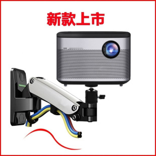 Projector Wall Mount Bracket Suitable for H3G7H2Z6Xz8Xg9 Universal Rotating Air Pressure Adjustable Projector Hanger