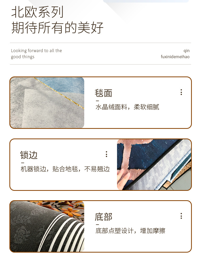 北欧地毯,客厅地毯,卧室满铺地毯,客厅大地毯