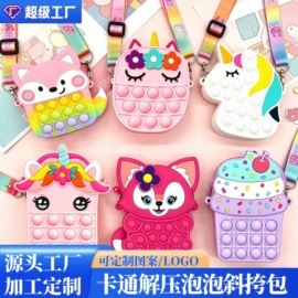 吸管;钥匙扣及钥匙扣配件;零钱包