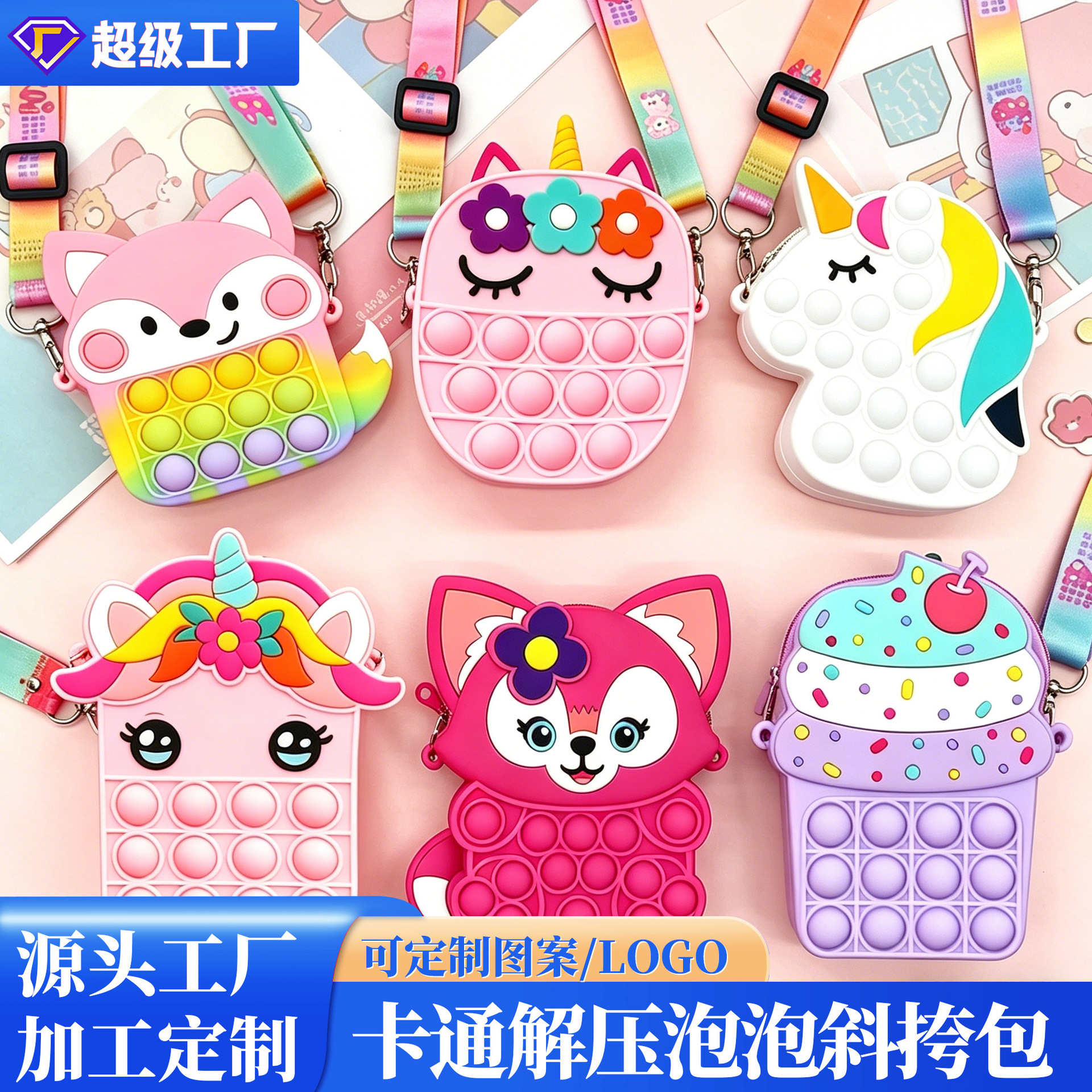 Bolso Bandolera Infantil de Silicona con Diseño de Unicornio, Bolso de Hombro para Niñas, Bolso Cuadrado Pequeño, Venta al Por Mayor