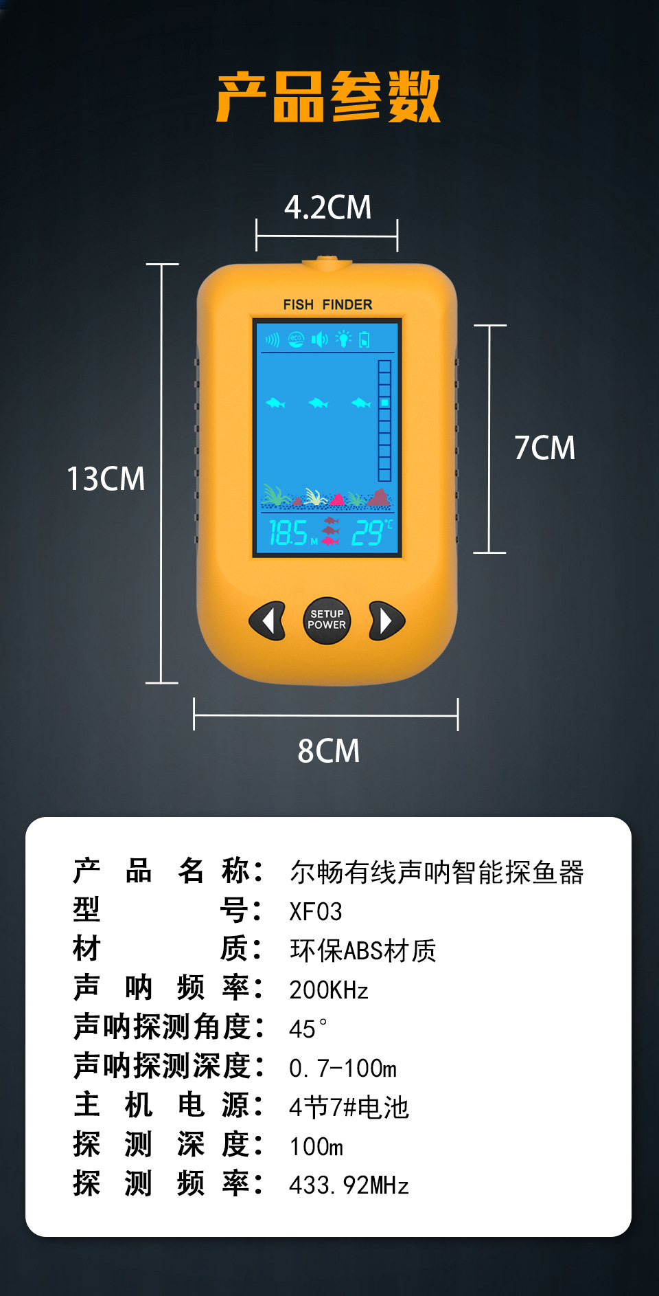 XF03(蓝色屏幕_07