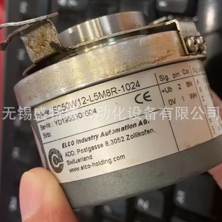 全新EC50W12-L5M8R-1024编码器360 500 600 1000 1200 2048 2500