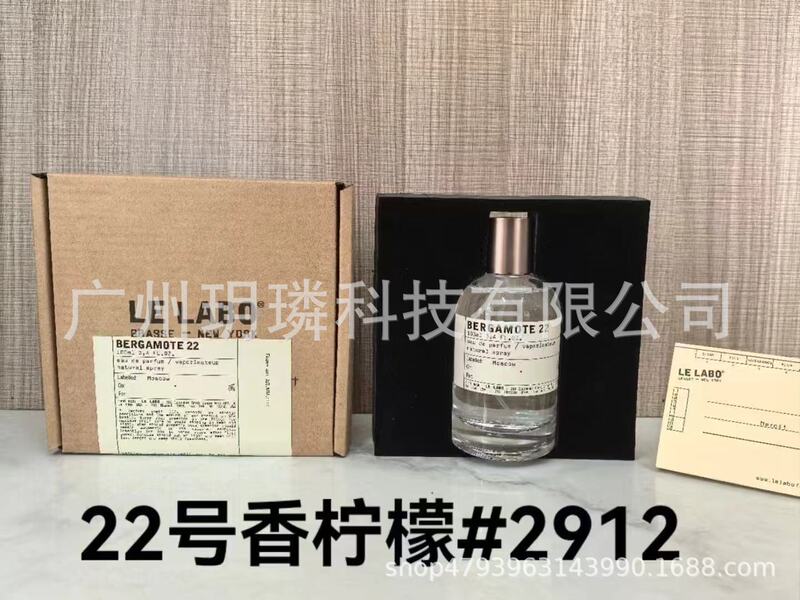 跨境外贸大牌香水自我无界流沙/香精/馥郁/磨砂/依兰90ml代发批发|undefined