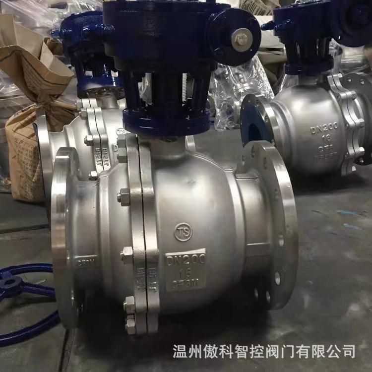 手动涡轮法兰球阀 不锈钢 Q341F-16P 化工部 软密封 DN250