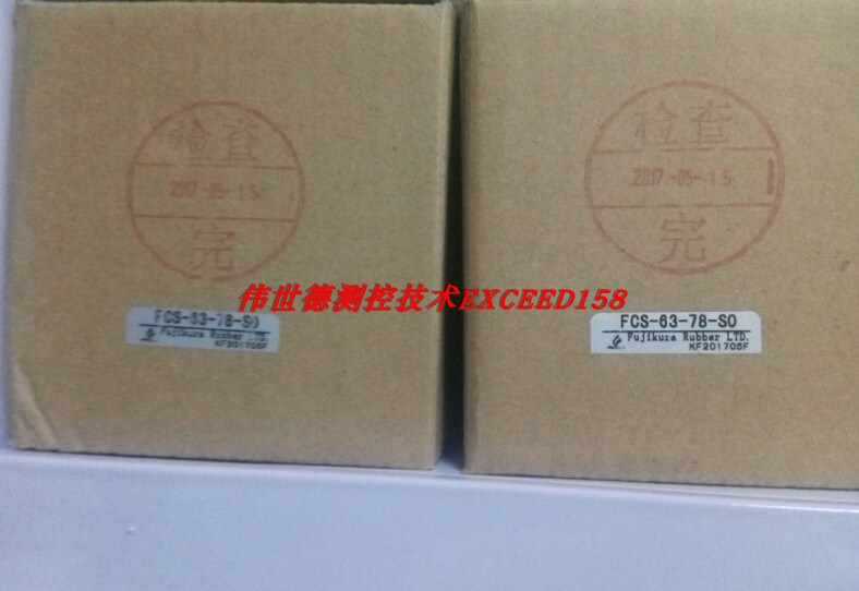 Fujikura Cylinder Fcs-63-78-S1, Fcs-63-78-S1-P Sales