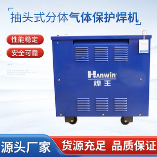 NBC-350C gas shielded welding machine stainless steel welding equipment automatic welding machine welding machine laser