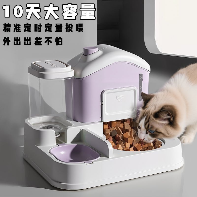 Snow Top Cang Cat Bowl Dog Bowl Cat Food Bowl Large Capacity Cat…