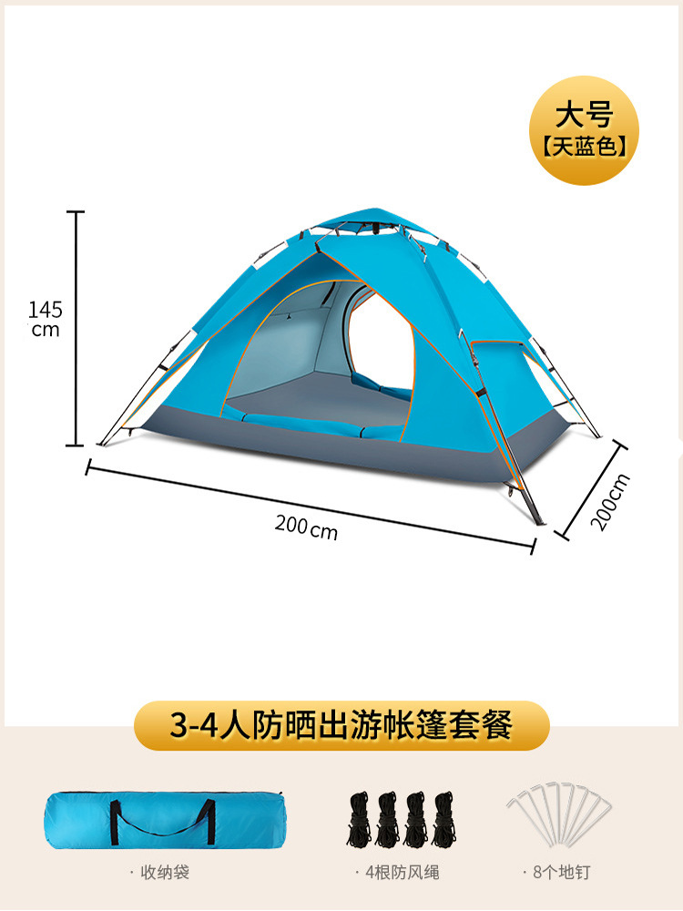 하늘색 정말 더블 레이어
