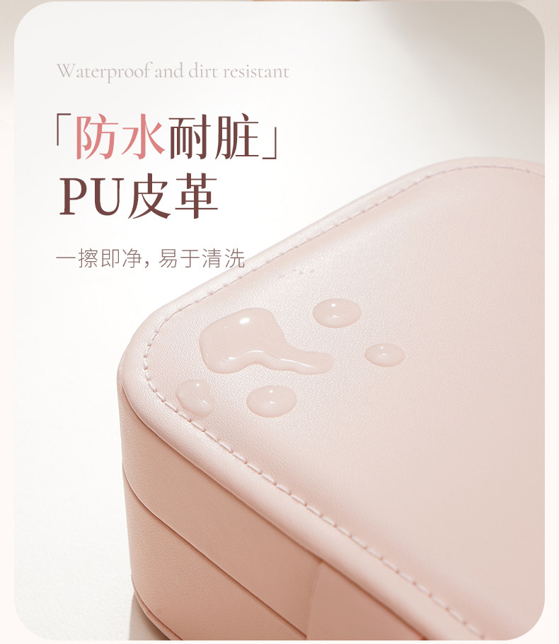 精简单层首饰盒详情790_05