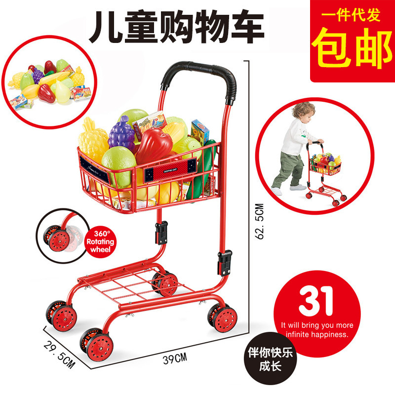 Cross-border Amazon children's mini supermarket toy shopping cart small metal simulation trolley play house toys Cross-border Amazon children's mini supermarket toy shopping cart small metal simulation trolley play house toys