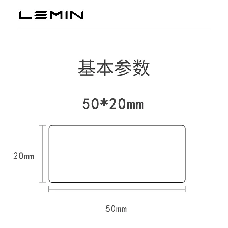 Handheld Label Printer LeMinyun 1S, Bluetooth Portable Thermal, 50×30 mm Support