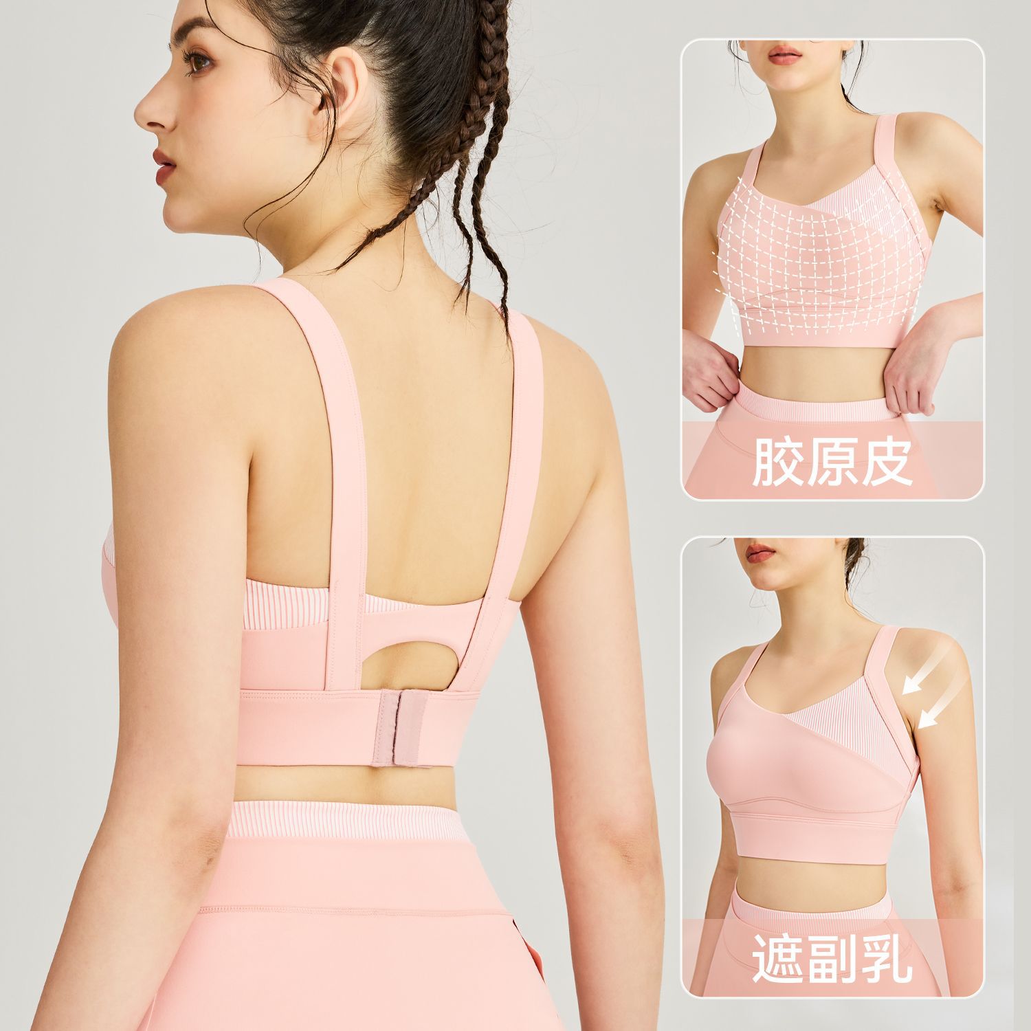 Nuevo bra de yoga desnudo de color chaleco de fitness fijo taza cojín de pecho antichoque ropa interior deportiva casual de alta resistencia