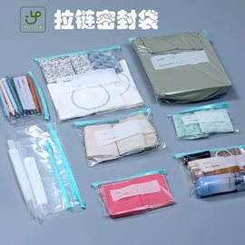 其他日用包装;收纳袋收纳包;塑料服装袋