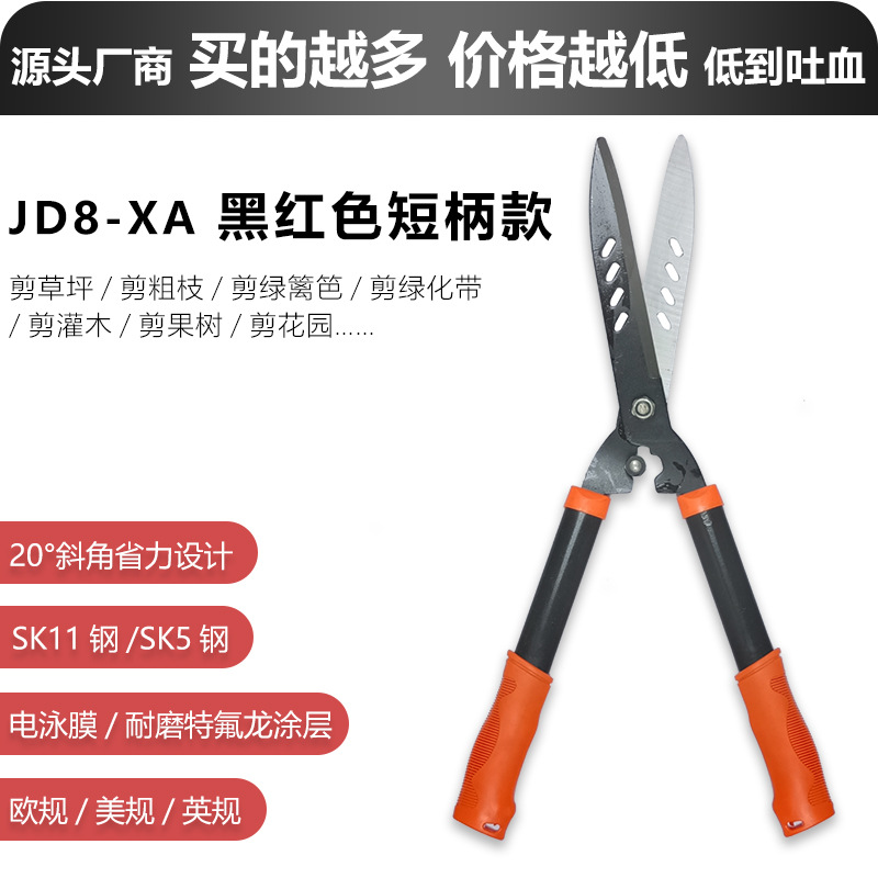 Jd8 - xa modelo de mango corto negro y rojo, agujero de hoja recta + acero sk5 + Mango negro + Mango antideslizante de PVC rojo grande