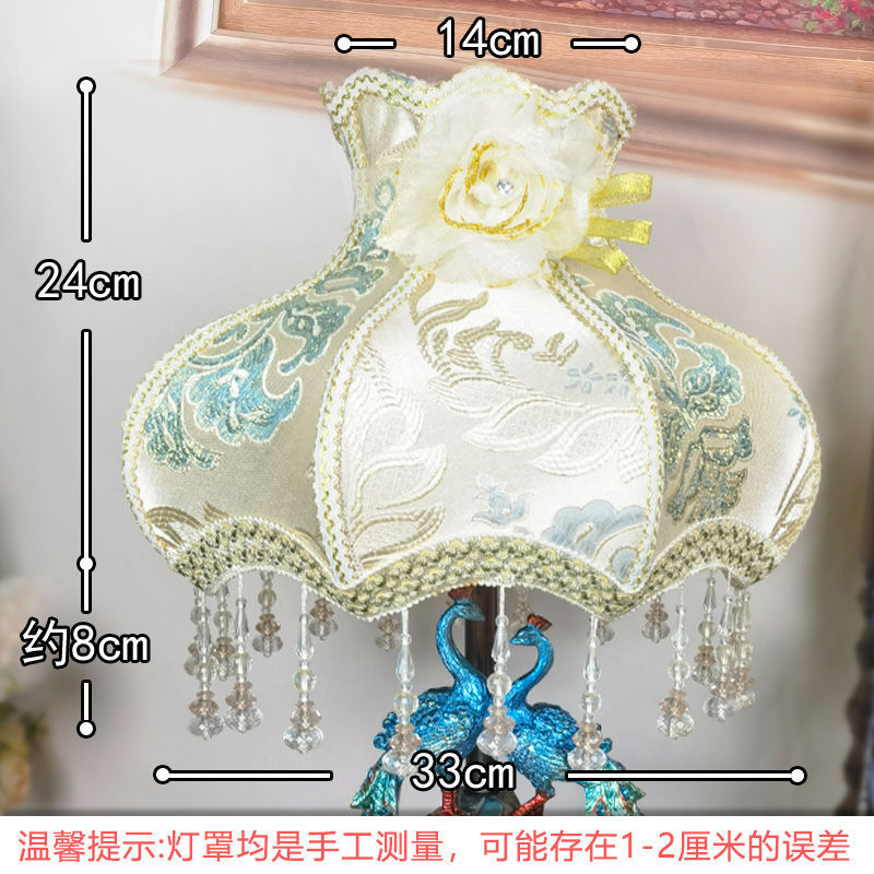 【単品購入用ランプシェード】【テーブルランプではありません】E27大型ネジ口ランプホルダー用DIYヨーロピアンスタイルフランス風プリンセス布製|undefined
