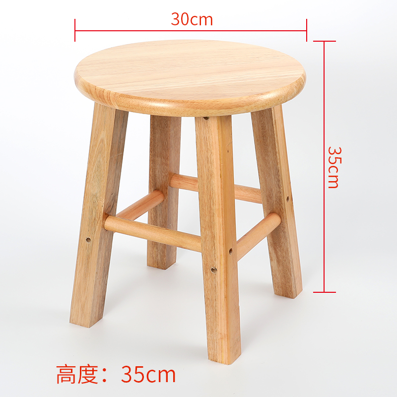 스툴 높이 35cm