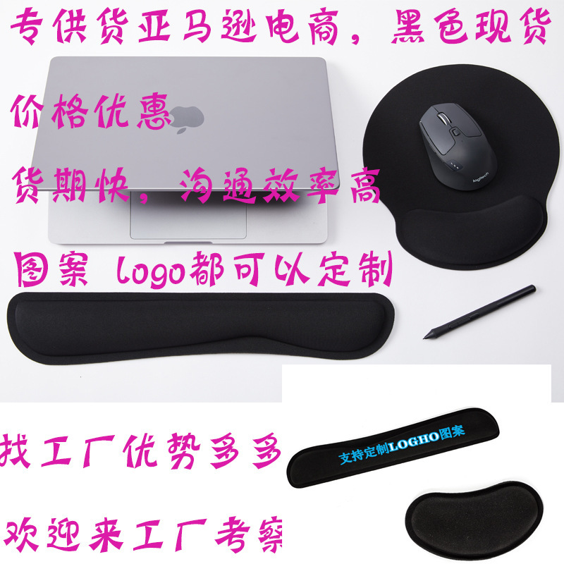 Memory Foam Promotional Gift Hand Pillow Keyboard Wrist Rest Mouse Pad Set Color Printed Support Computer in Stock Memory Foam Promotional Gift Hand Pillow Keyboard Wrist Rest Mouse Pad Set Color Printed Support Computer in Stock