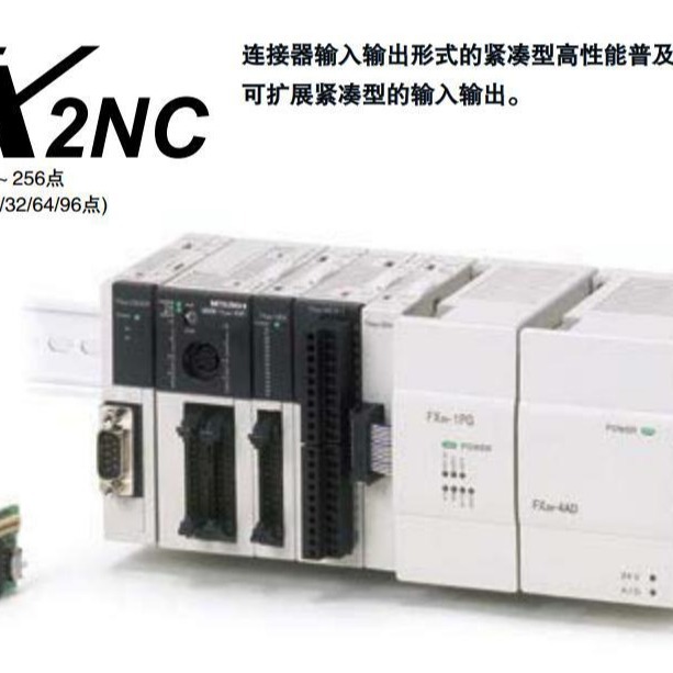 三菱FX2NC-96MT-D三菱 网络模块