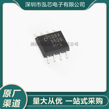 ȫ���ֻ�LM3526MX-LLM3526MX��װSOP-8��Դ���俪��оƬ