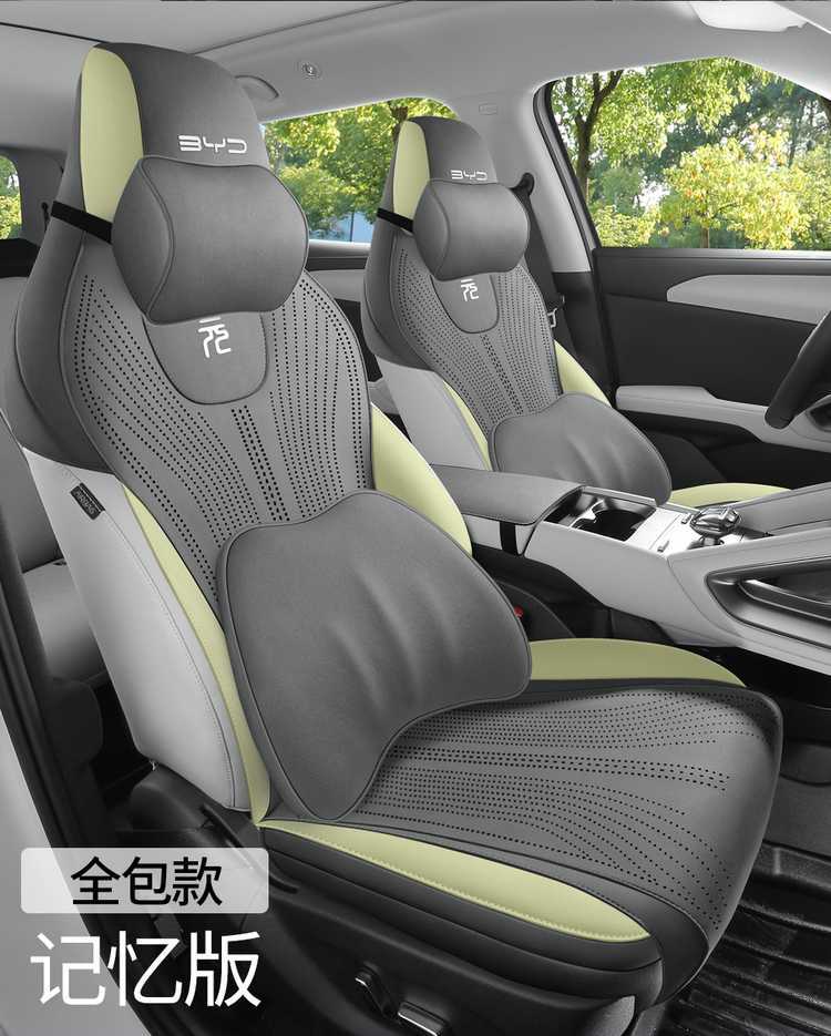 Byd Yuan up Special Car Seat Cushion Saddle Pad Suede Leather Four-Season Universal Half-Pack Car Seat Cushion Cover