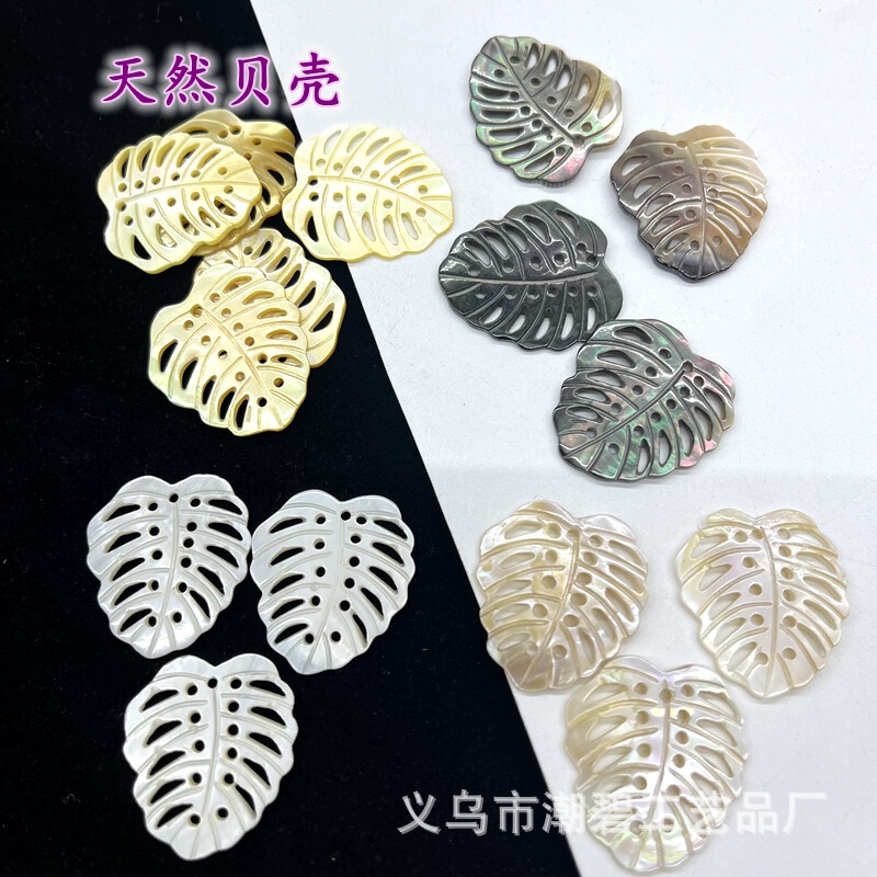 Cross-border supply of yellow butterfly shell black shell fresh water shell hollow carving leaves factory direct handmade jewelry accessories
