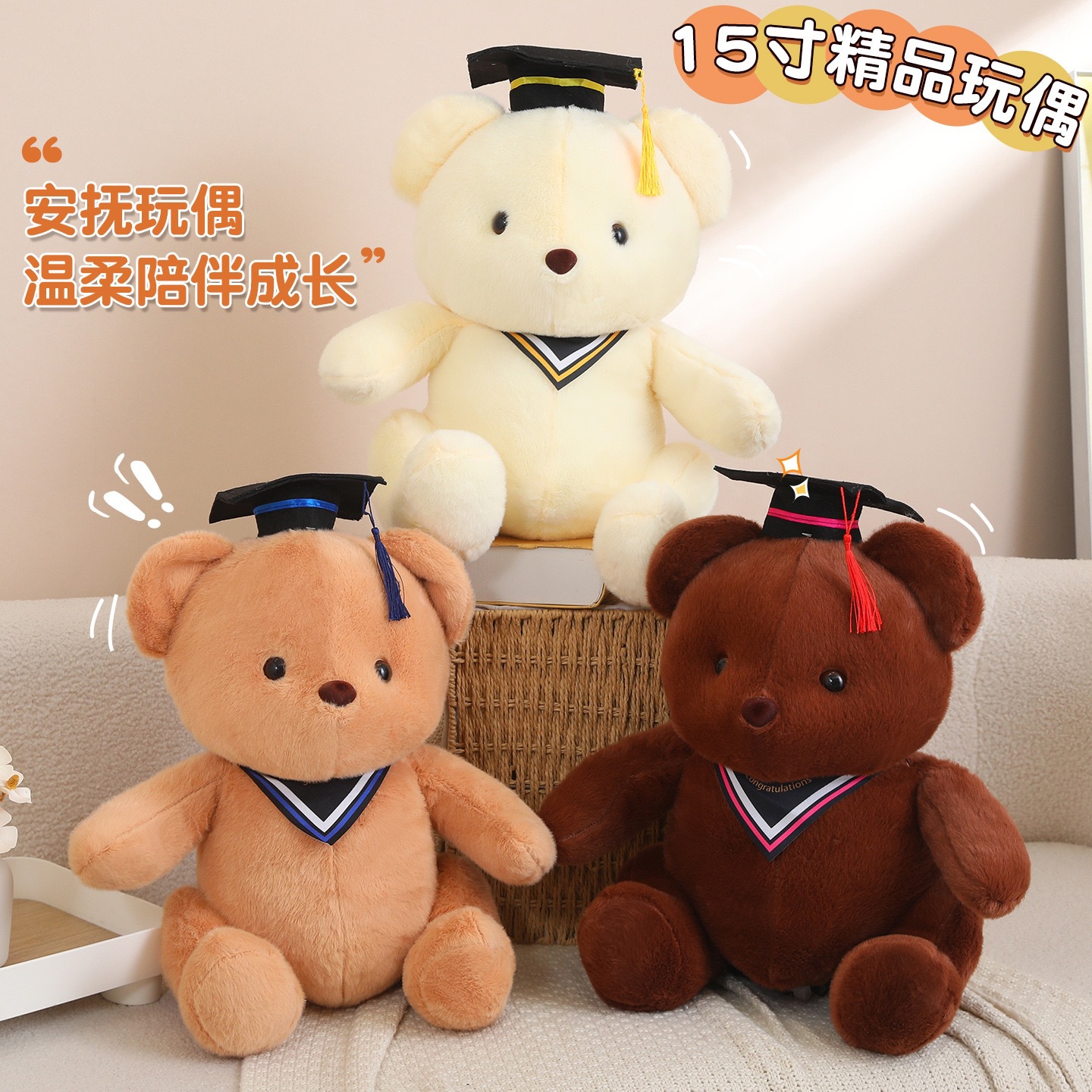 Dr. Bear 40 cm 640 g