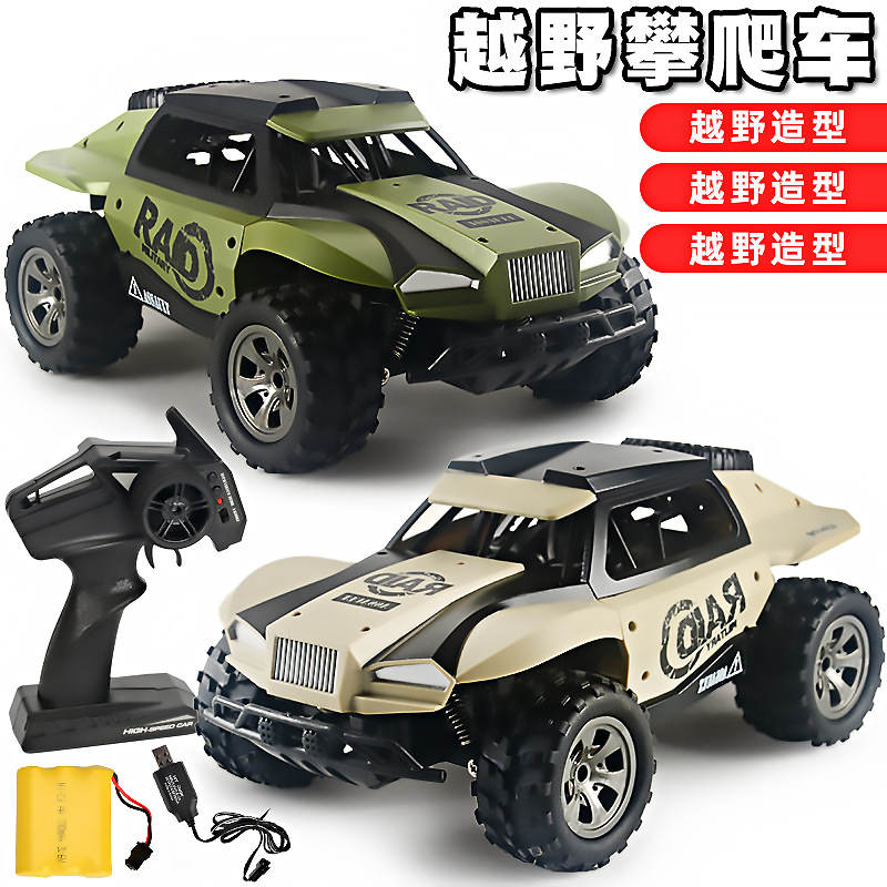 Cross-border remote control climbing off-road car 2.4G wireless high-speed car 1:18 four-mode charging racing military model toy