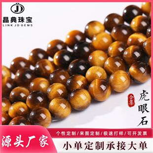 �羳���N����ʯɢ�� diy�Ʒ����S����ʯ�A����朰��Ʒ�������l
