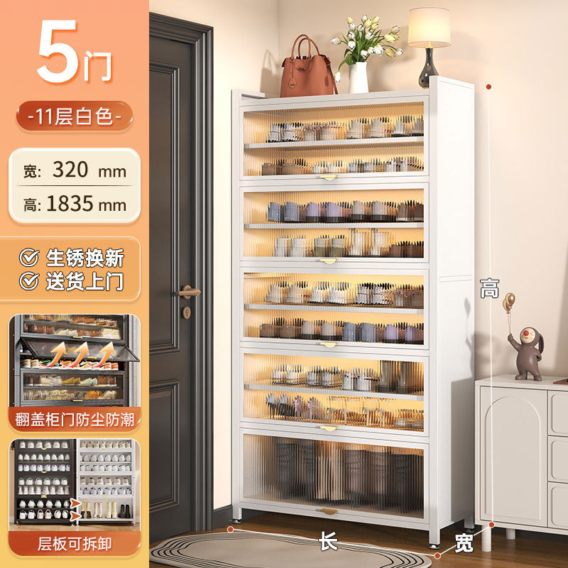 スチール製下駄箱、防塵玄関ドア、玄関キャビネット、新しい人気の大容量鉄製跳ね上げドア多層靴ラック|undefined