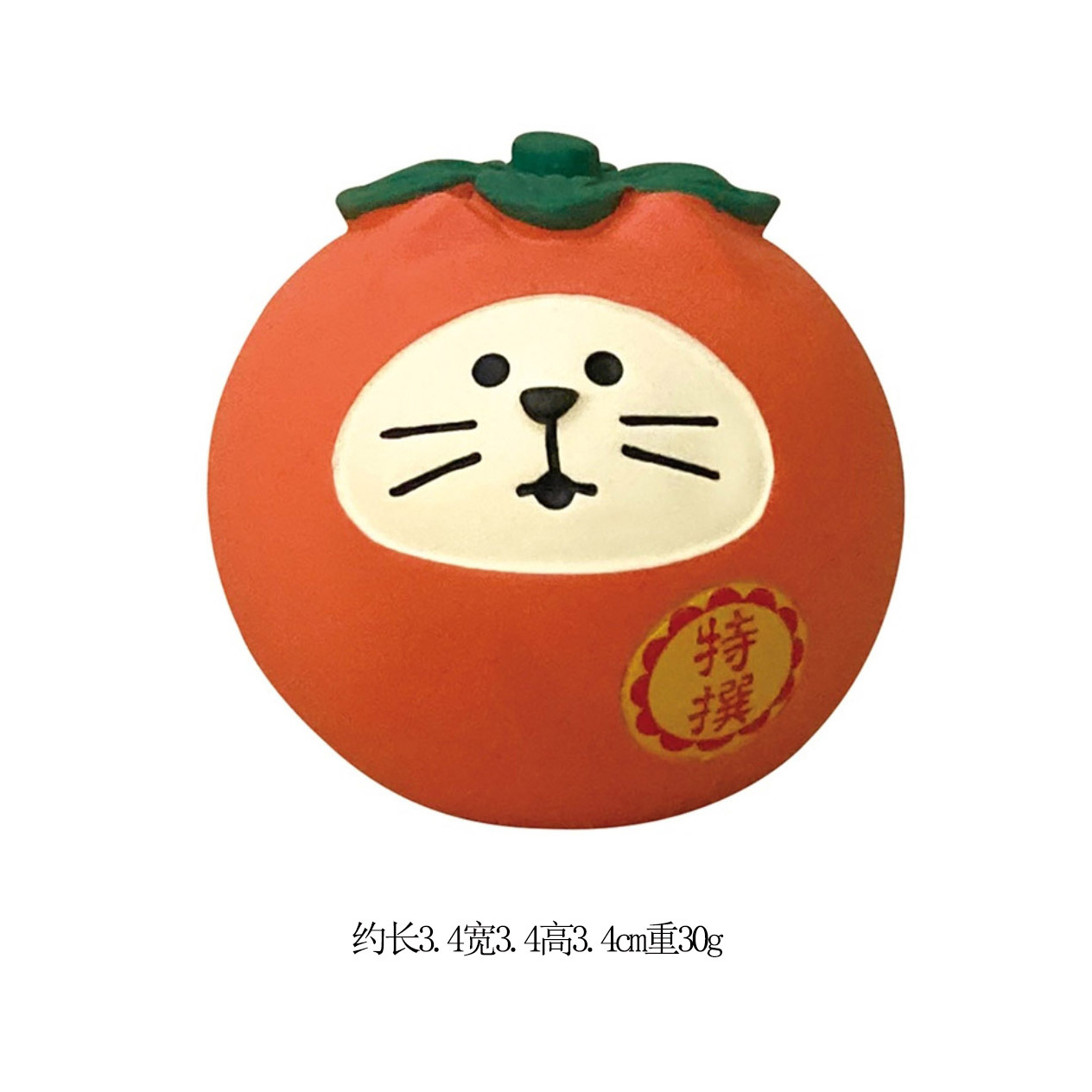 감 고양이