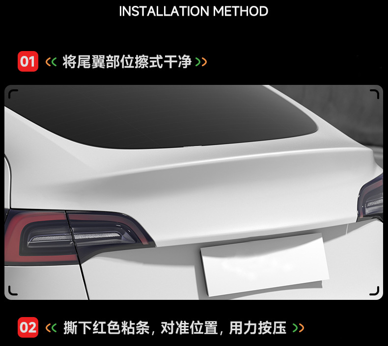Carbon Fiber Rear Wing Is Suitable for the Modified Version of Tesla's New Model Y/3 Original High-Performance P Version Body Kit