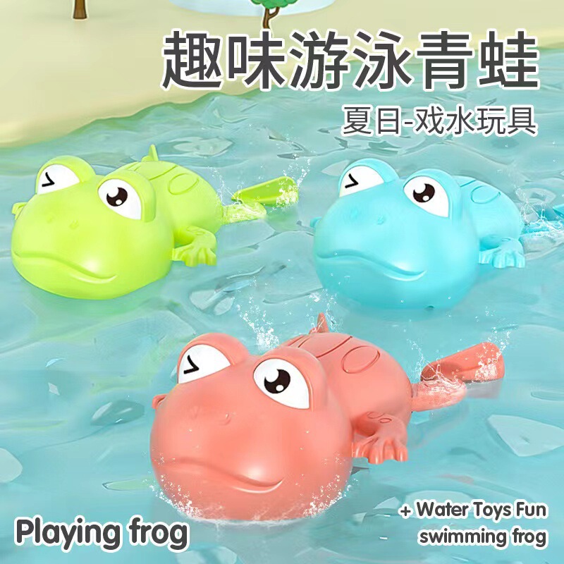 クロスボーダーの赤ちゃんのお風呂のおもちゃは水の上でチェーンのぜんまいを切って水をかきます。|undefined