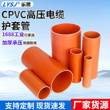 CPVCʽ߉|o׽Bܲ|o܏S|pvc