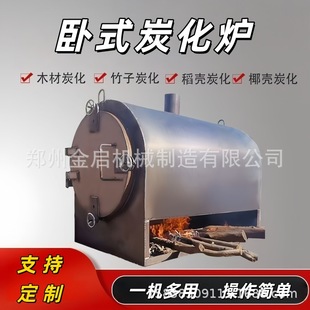 ��ʽ̿���tľ�����ӵ���Ҭ��̿��С��ľ̿�Cȫ��ȫ�Ԅ�̼���t�¿�