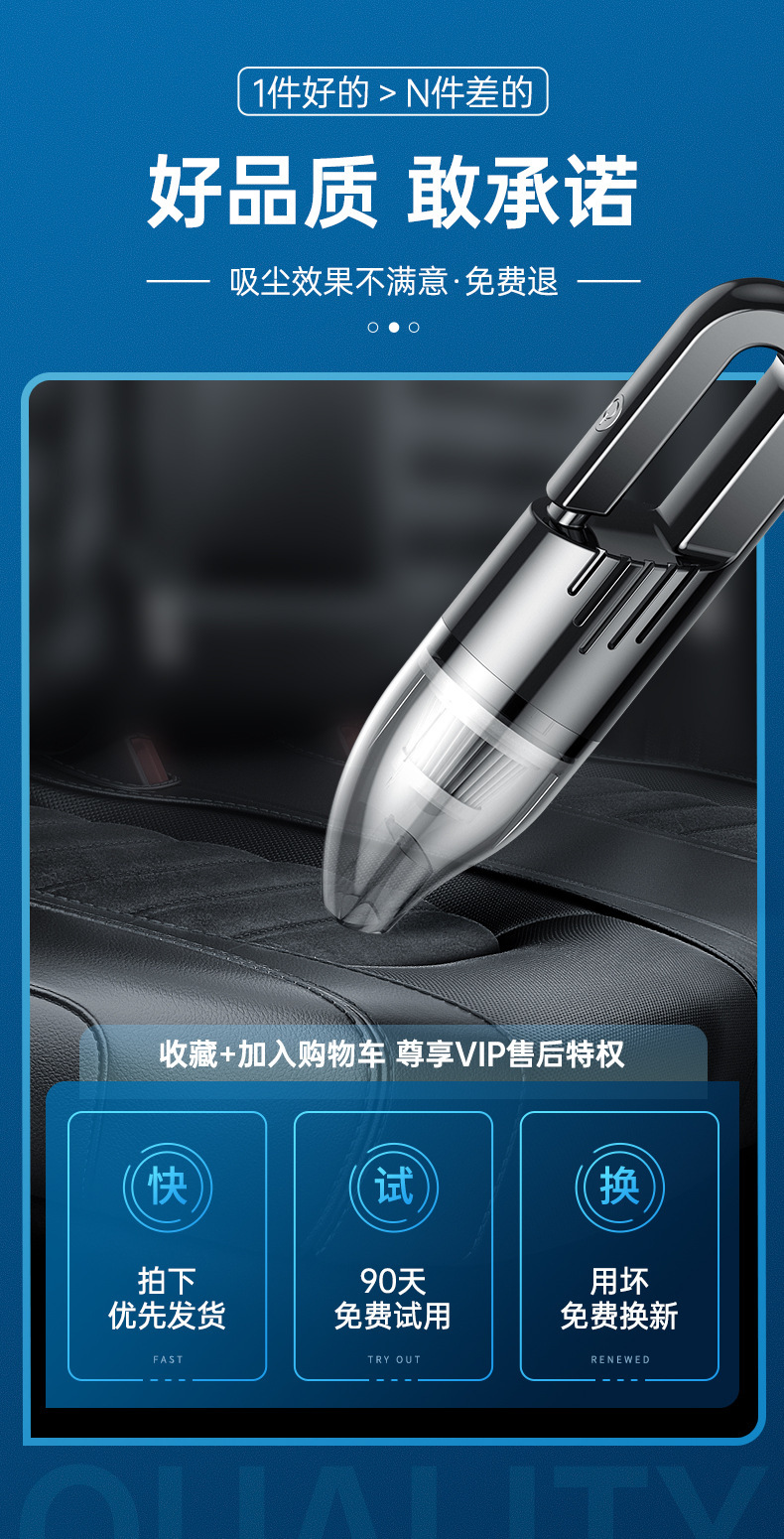 Car-Mounted Small Car Window Wireless Vacuum Cleaner with Strong Suction for Window Gaps and Windowsills, Handheld Vacuum Cleaner for Home Use