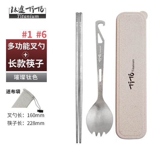BB4C wholesale pure titanium ice flower chopsticks spoon fork tableware set outdoor portable lunch box for girls
