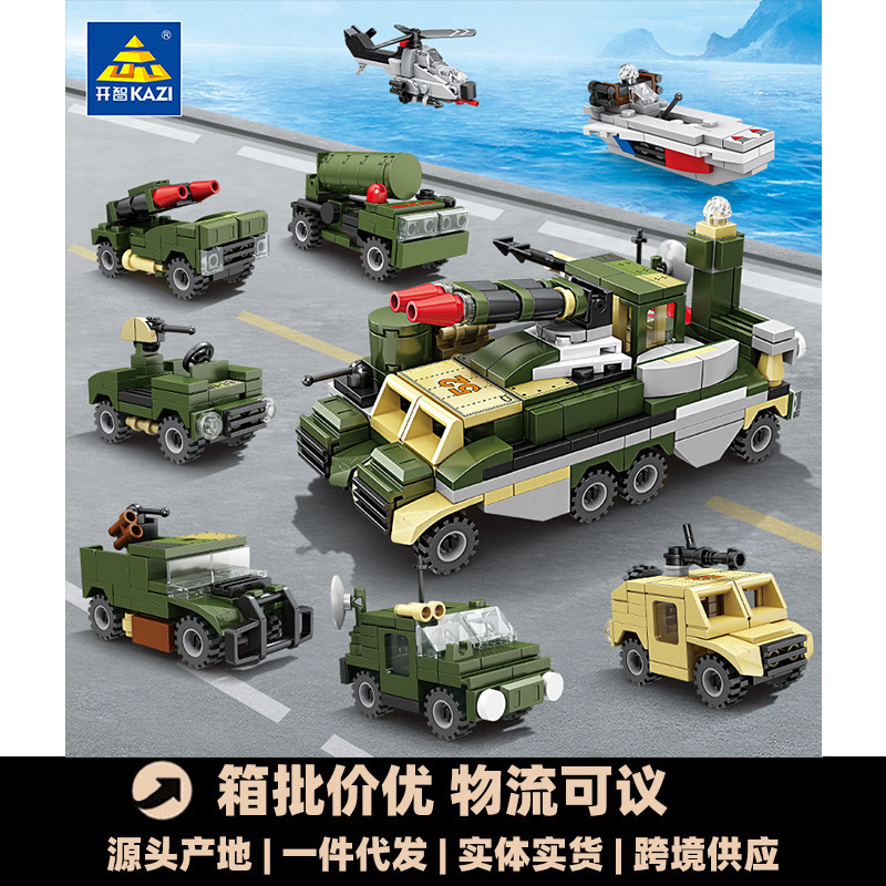 Kaizhi 84122-23 Modern Equipment Armored Vehicle Mine Sweeping Tank Car Building Block Model Ornaments Assembled Children Wholesale